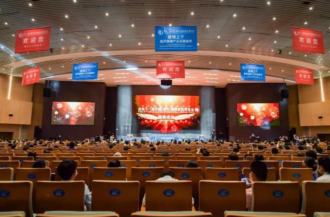 上海业腾机电有限公司助力第十一届中国国际医药博览会顺利举办。